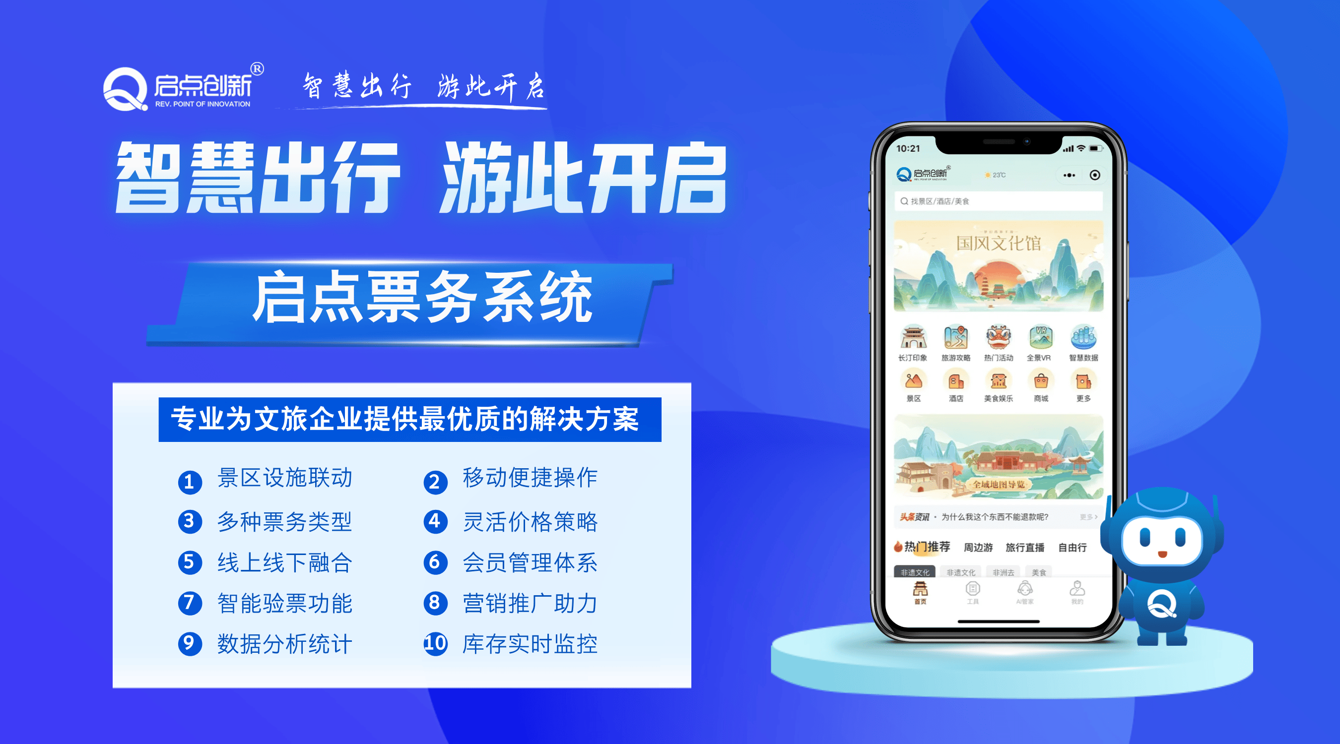 China Network Ticketing (China Network Ticketing Center)